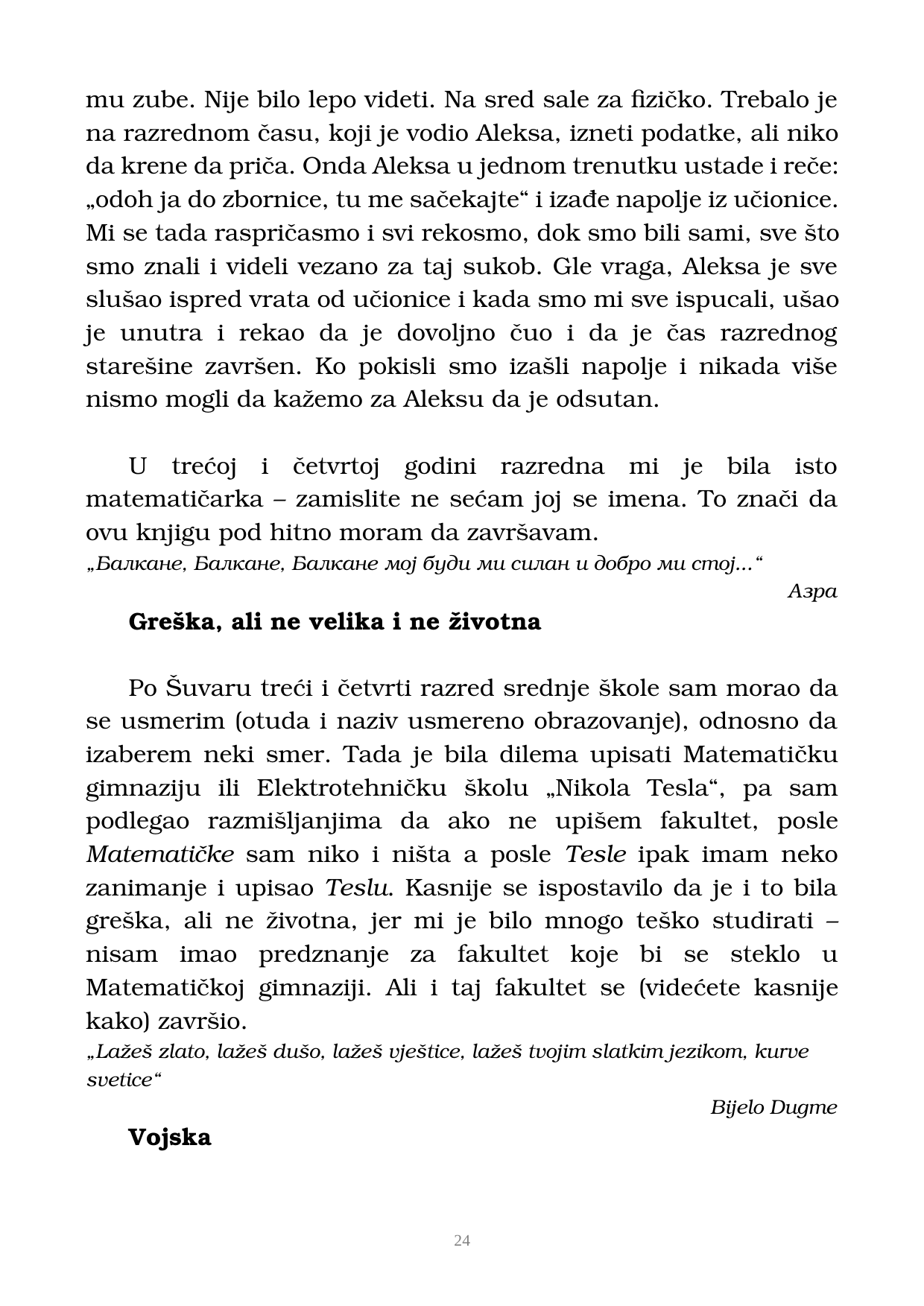 Страна 25 рукописа „Nikada objavljene kolumne”