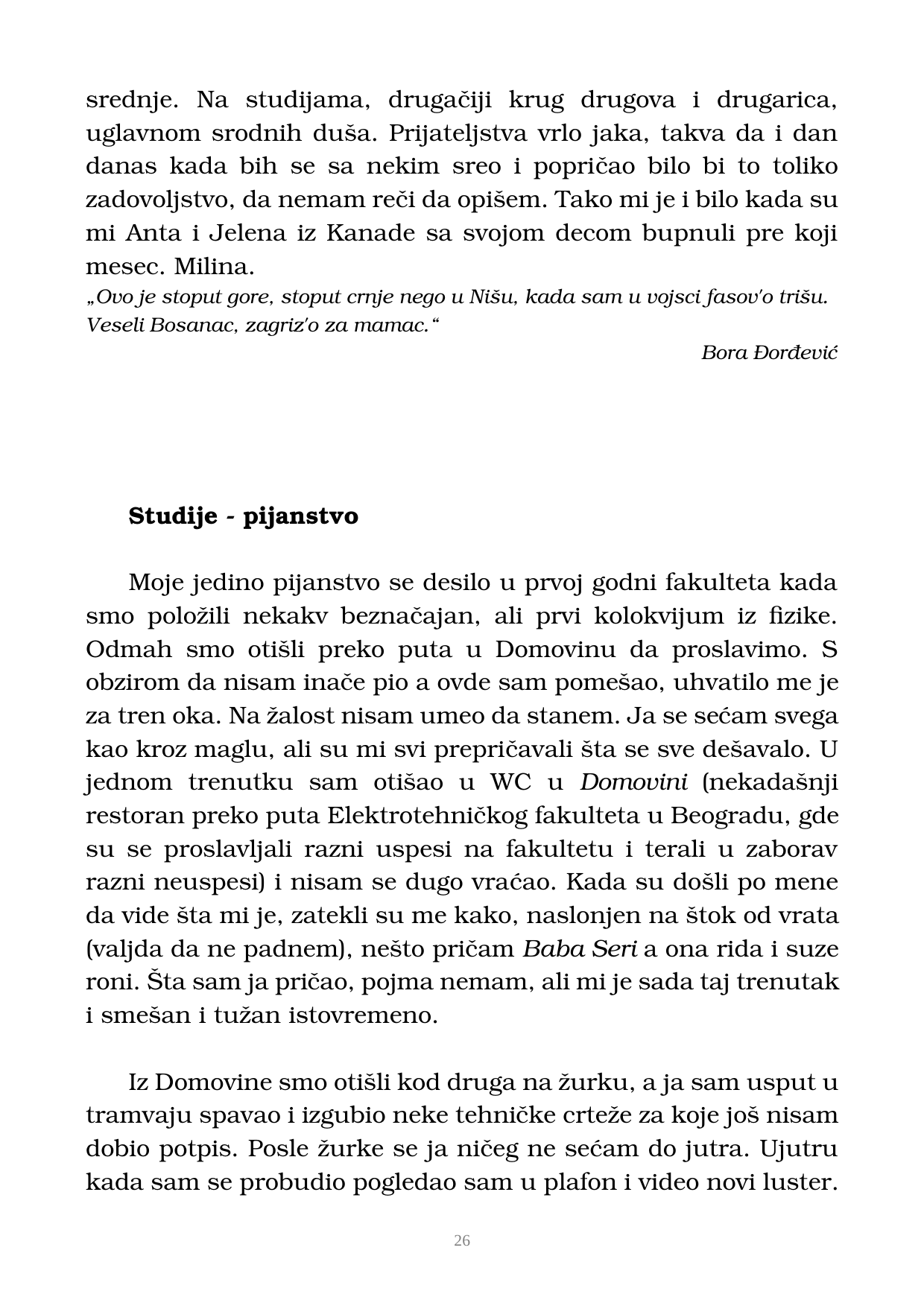 Страна 27 рукописа „Nikada objavljene kolumne”