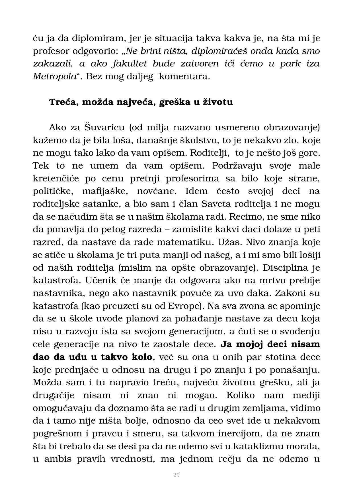 Страна 30 рукописа „Nikada objavljene kolumne”