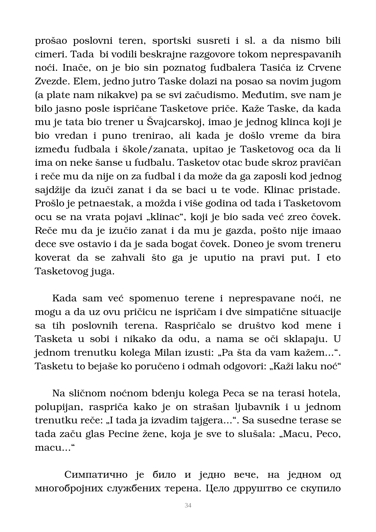 Страна 35 рукописа „Nikada objavljene kolumne”