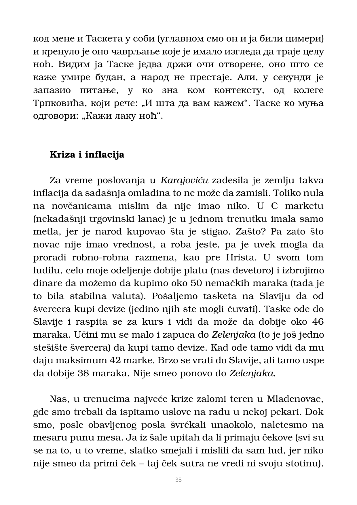 Страна 36 рукописа „Nikada objavljene kolumne”