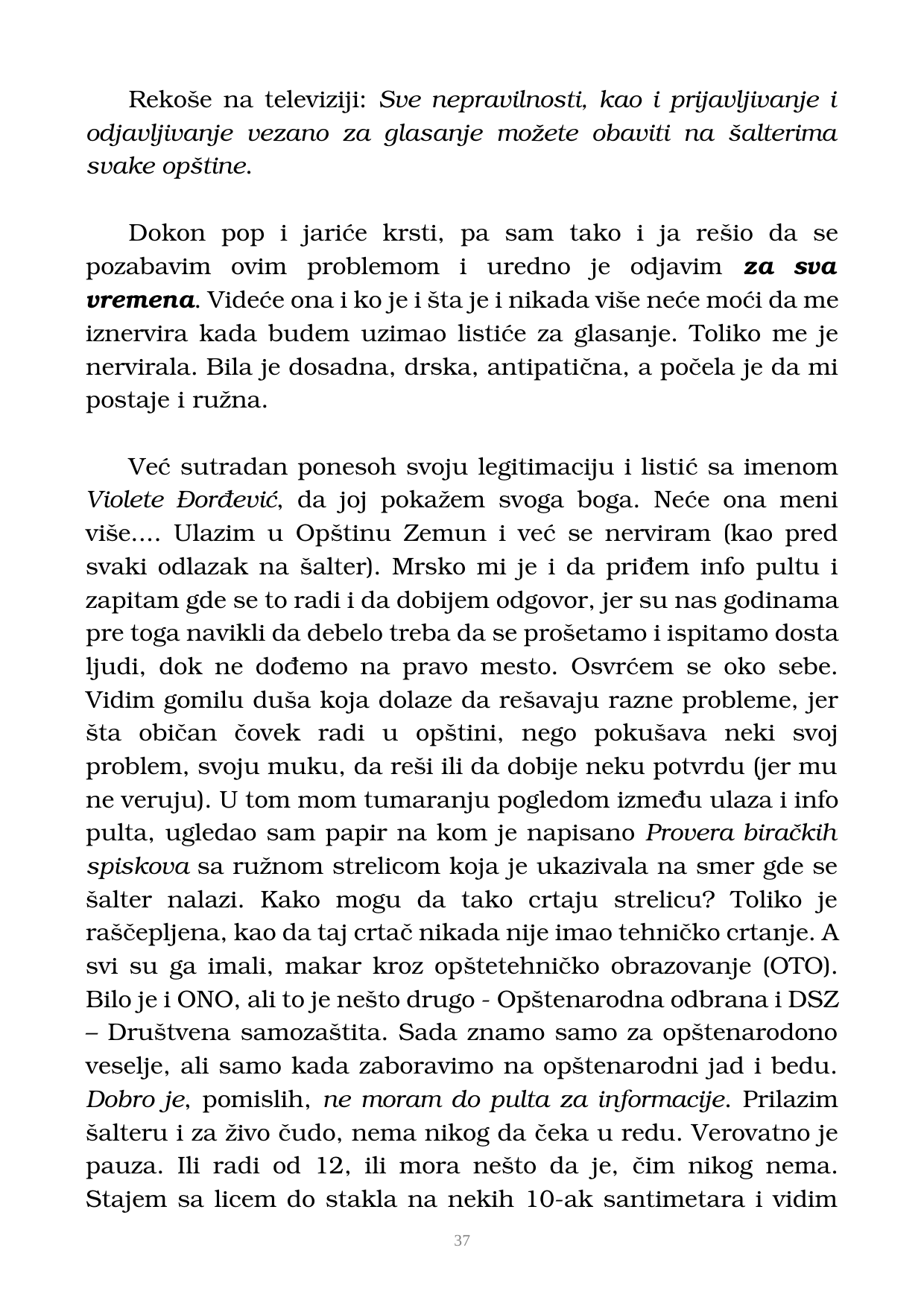 Страна 38 рукописа „Nikada objavljene kolumne”
