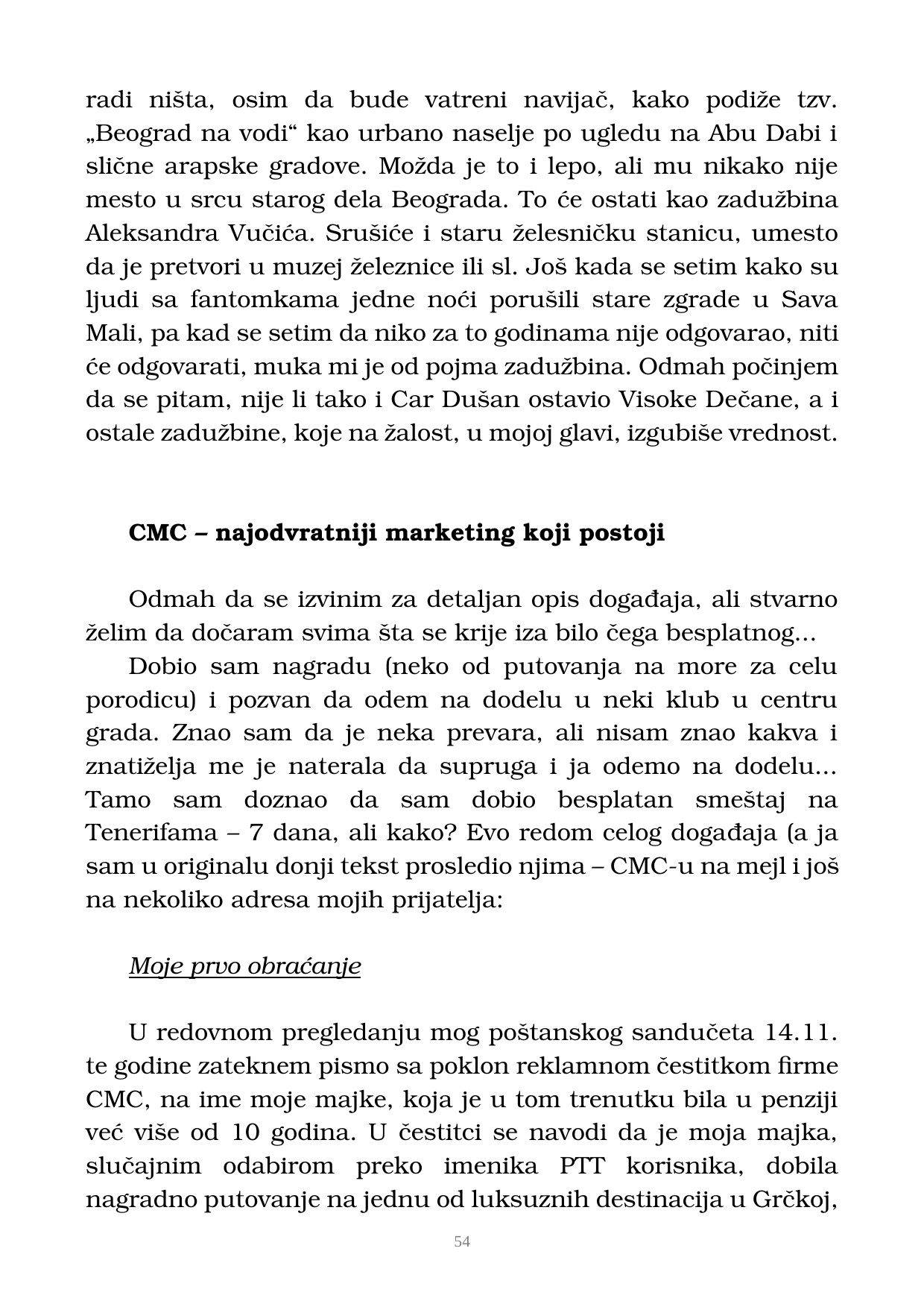 Страна 55 рукописа „Nikada objavljene kolumne”